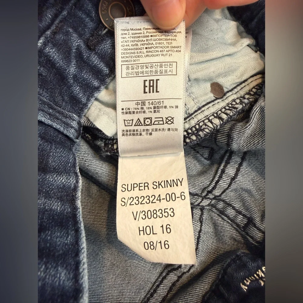 Gap‎ Kids Super Skinny Jeans Girls Size 10 Dark Wash Stretch Denim Elastic Waist